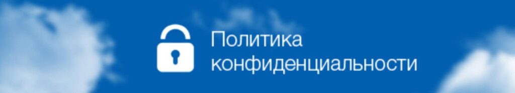 politika